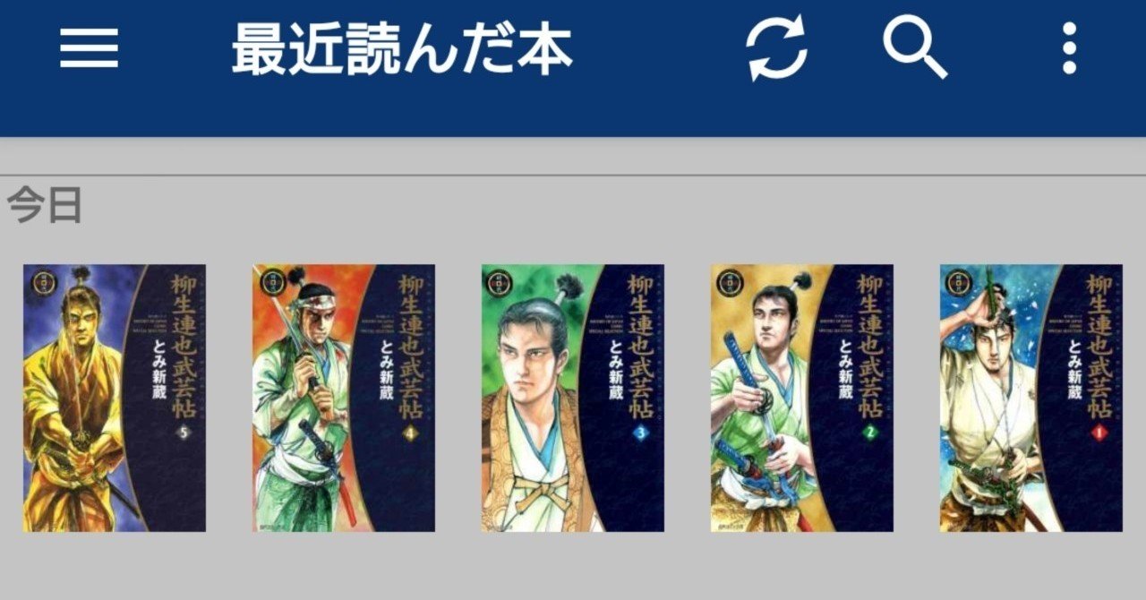 君はもう『柳生連也武芸帖』を読んだか。|棺桶六 君はもう『柳生連也武芸帖』を読んだか。|棺桶六