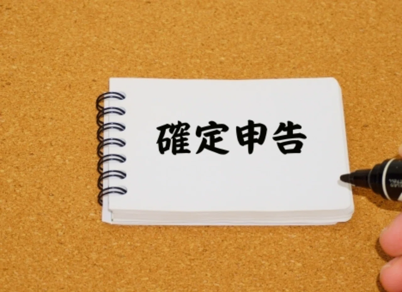 絵を売る人の確定申告って面倒だ ライター稼業の時と全然違うなり ぼの Note