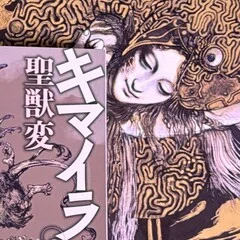 シオドア・スタージョン邦訳書籍刊行リスト｜kaekero