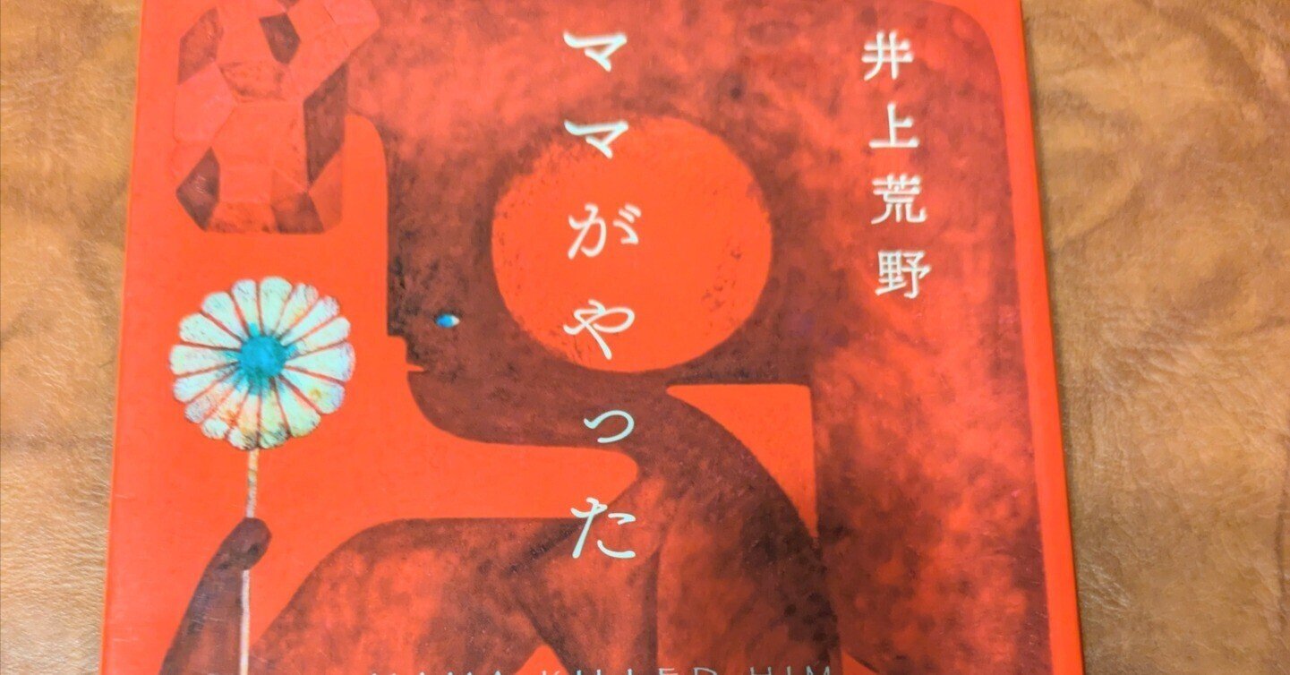 西村賢太 新品同様 初版 二度はゆけぬ町の地図 単行本 絶版 お