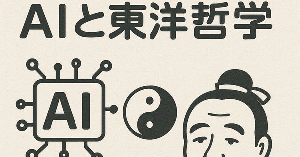 書籍紹介】「人の器」を測るとはどういうことか―成人発達理論