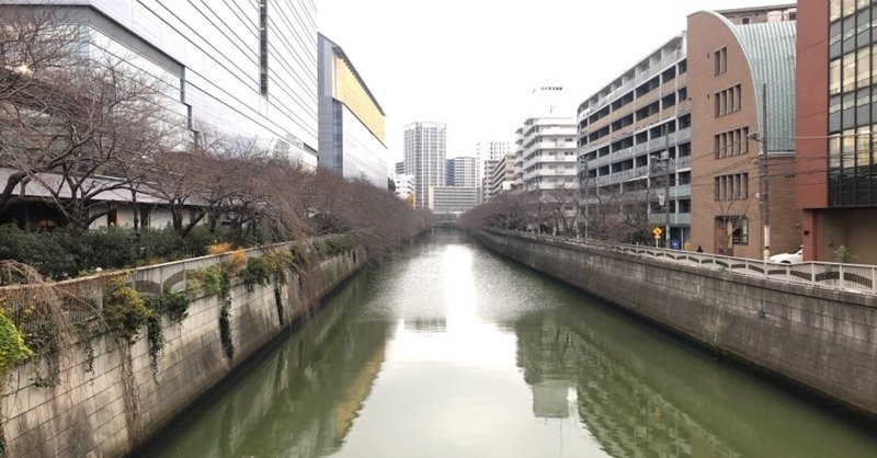 目黒川 さっくー Note