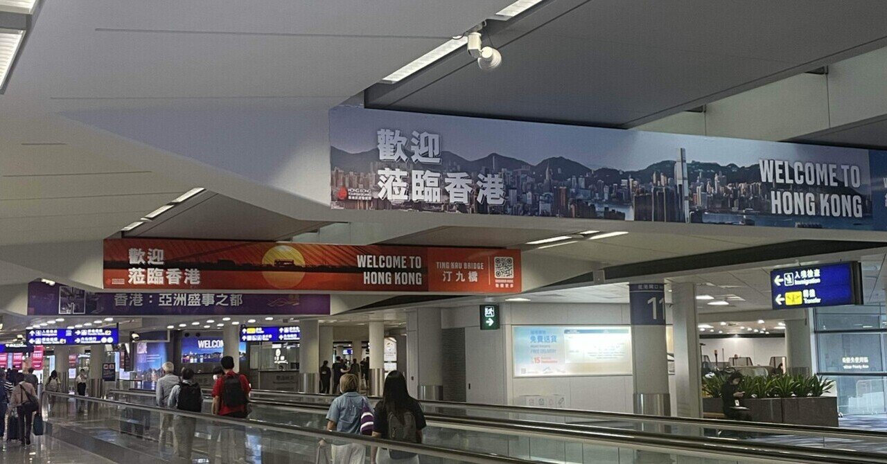 DIR EN GREY TOUR25 WHO IS THIS HELL FOR?@香港 遠征記 1/2｜オタク怪