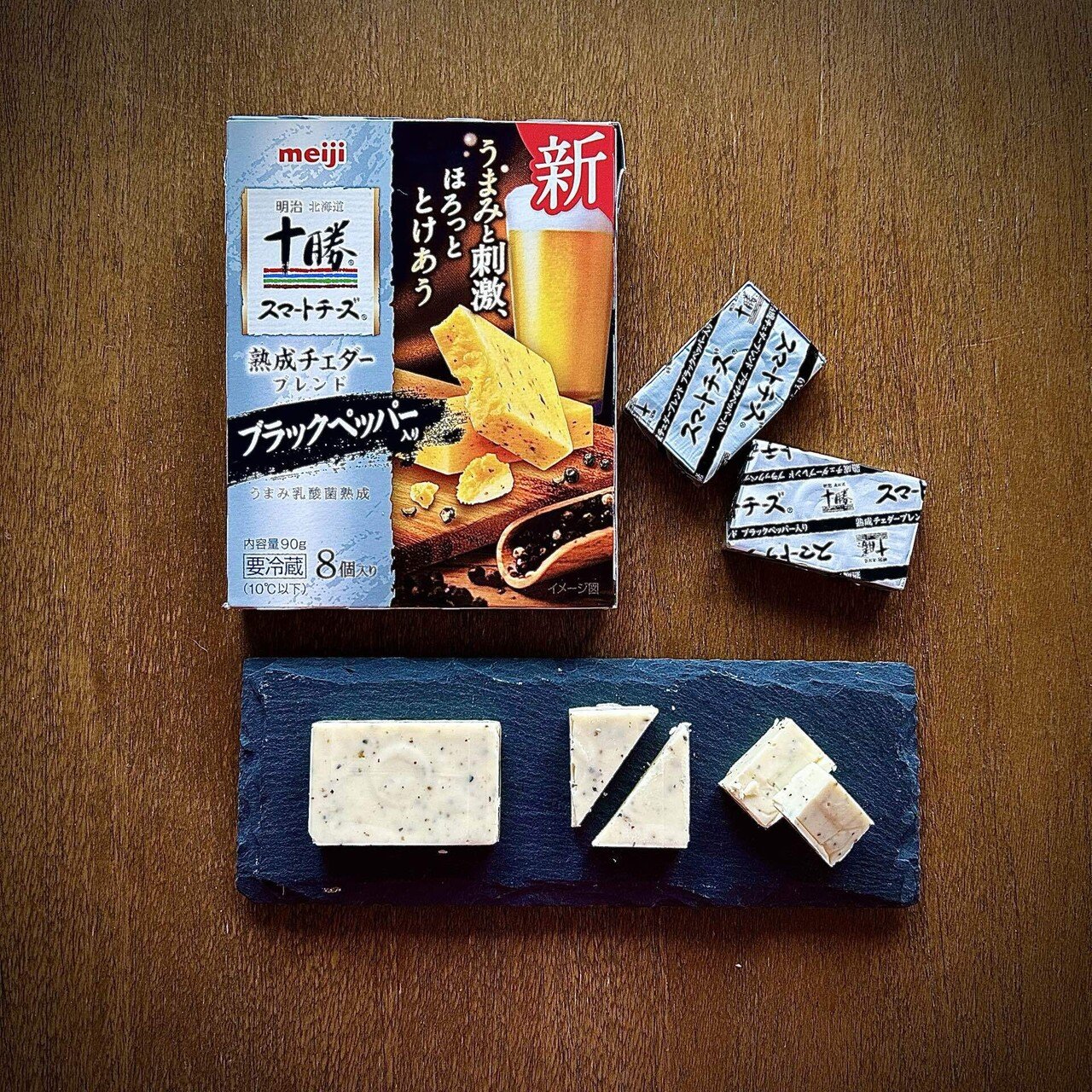 明治北海道十勝スマートチーズ熟成チェダーブレンド ブラックペッパー