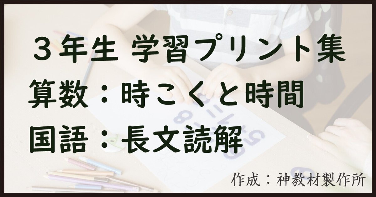 奨学社 新年長〜年長 きりんじの会宿題プリント-シリーズLaptop GPU