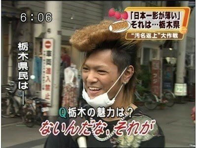 随時更新 栃木県オヌヌメスッポト カレーパイセン Note 随時更新 栃木県オヌヌメスッポト カレーパイセン Note