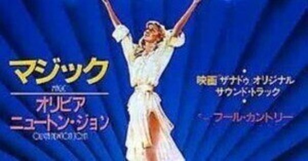 松木美定｜ファーストアルバム『THE MAGICAL TOUCH』11月29日