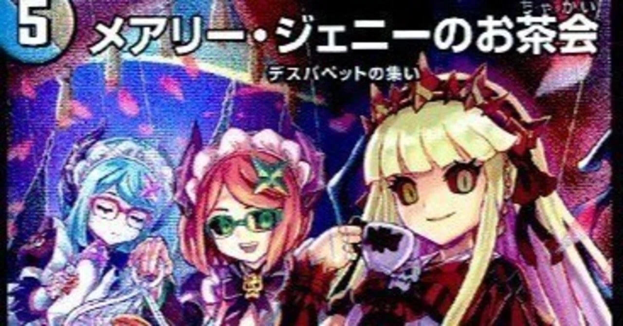 R7/5/25ミヤツタCSに参加したはなし｜かりあ
