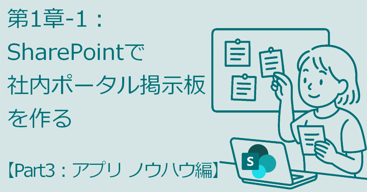 あぽページ 1100-1305__56662.1578501704.