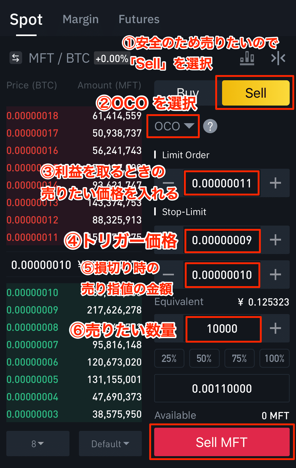 仮想通貨歴3年の僕が、仮想通貨を始めたばかりの初心者に伝える11のこと｜Maesuke