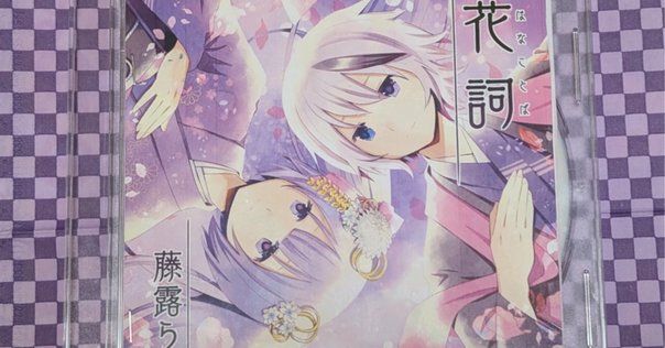 Amazon.co.jp: CLOSE YOUR EYES (クローズユアアイズ) - The 1st