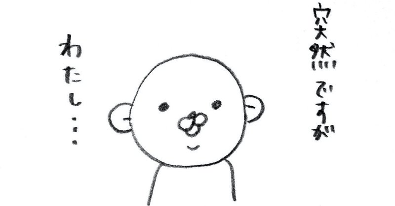 3分韓国語 자기소개 第8回 韓国語とっちゃん 한국어 토짱 Note 3分韓国語 자기소개 第8回 韓国語とっちゃん 한국어 토짱 Note