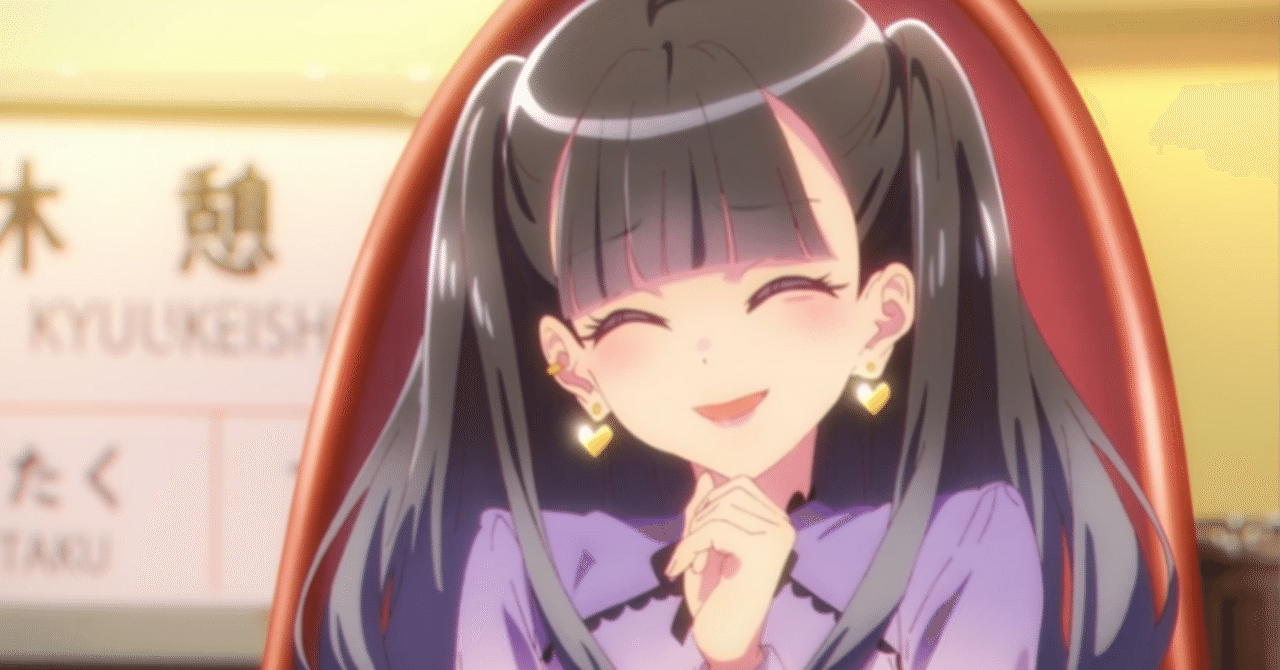 前橋ウィッチーズ 新里アズ 新里アズ｜キャラクター｜オリジナルアニメ「前橋ウィッチーズ」公式サイト