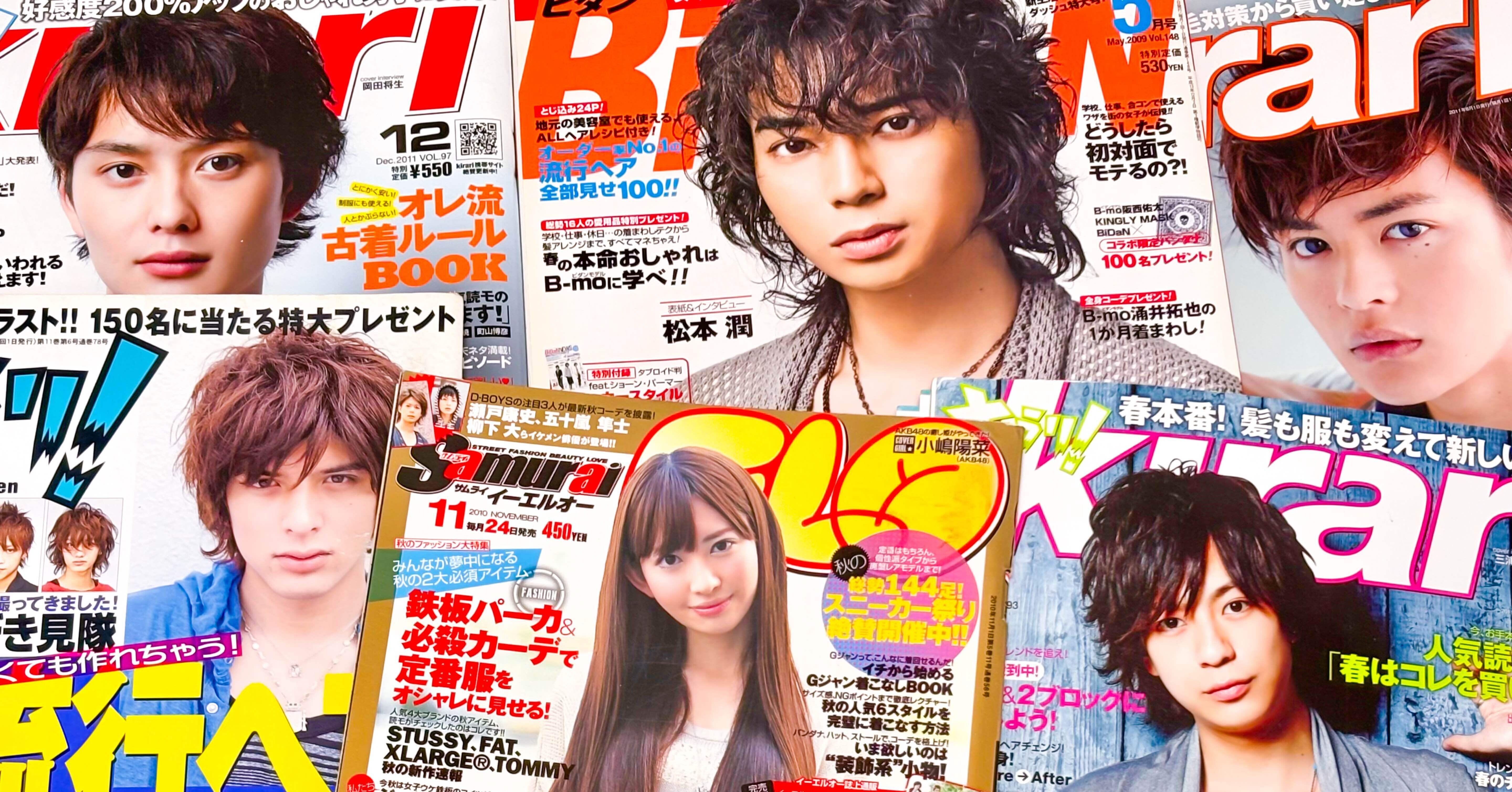 神保町古本雑誌捜索レポ〜メンズファッションの歴史が軽視されている