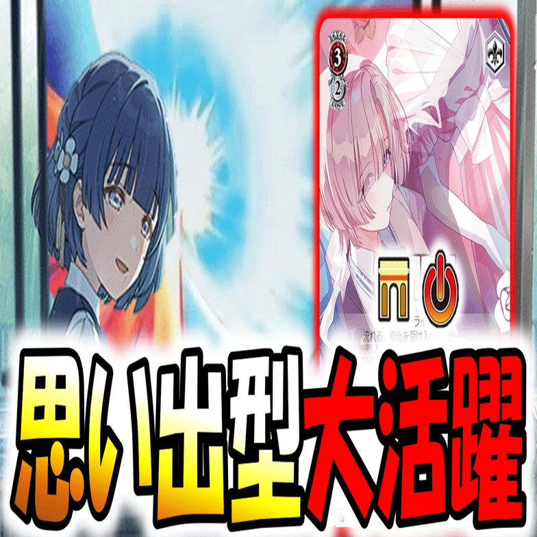 キャンセルもリソースも欲しい！！！学マス門電源【構築記事】｜しむ