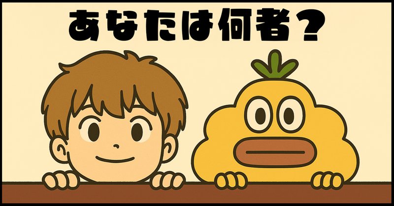 韓国 ファッション通販 究極の二択【石井玄／正解のない道の進み方】｜にたこ 