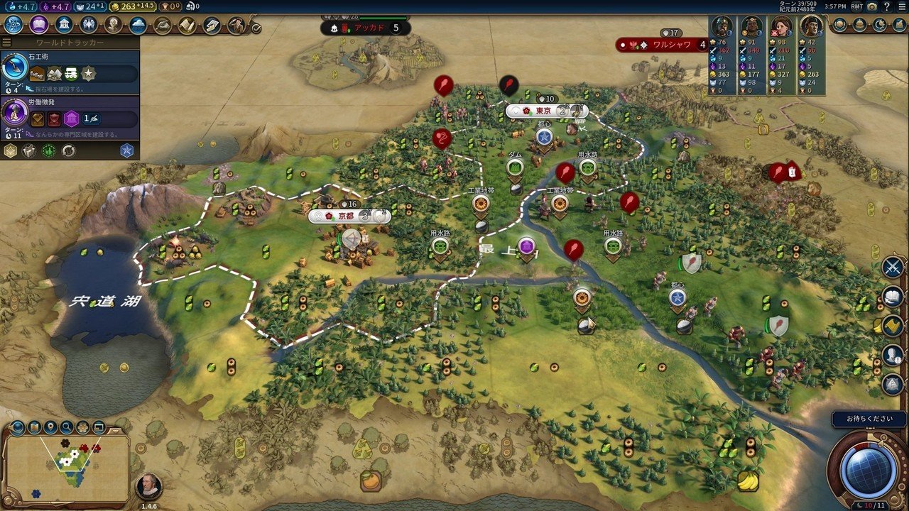 Civilization6】高難易度の最序盤奇襲対策｜Syobon