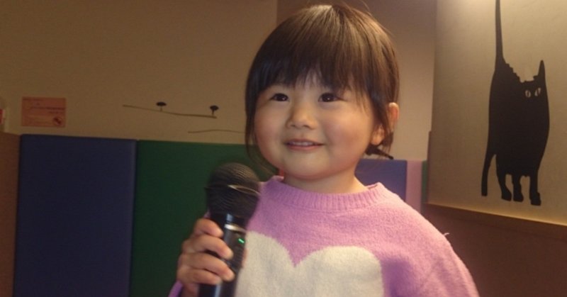 子ども達がのりやすい英語の歌 2曲 Haru Note