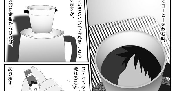 ⭐️レア par AVION パーアヴィヨン VOL.1 村上春樹インタヴュー