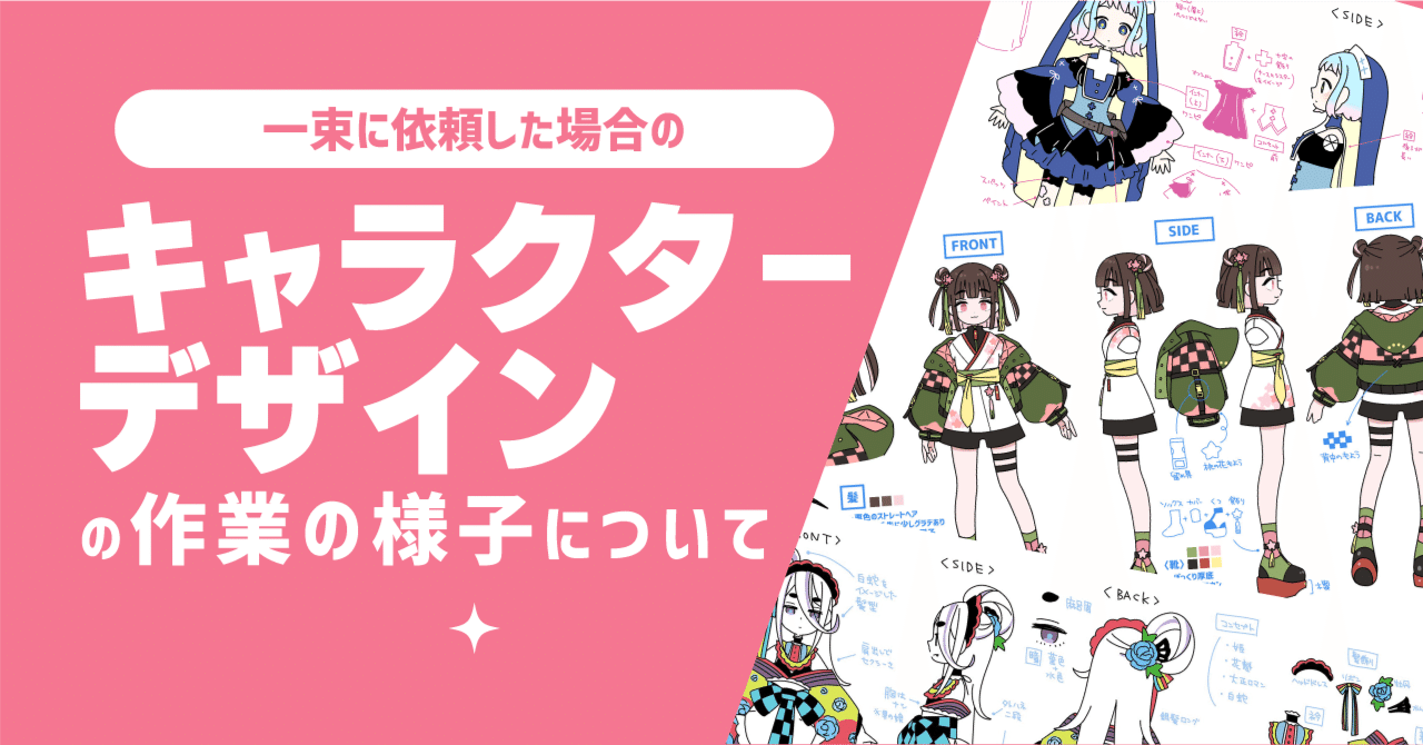きゃんべる様♥️オーダーページ フラットポーチ等ハンドメイド きゃんべる
