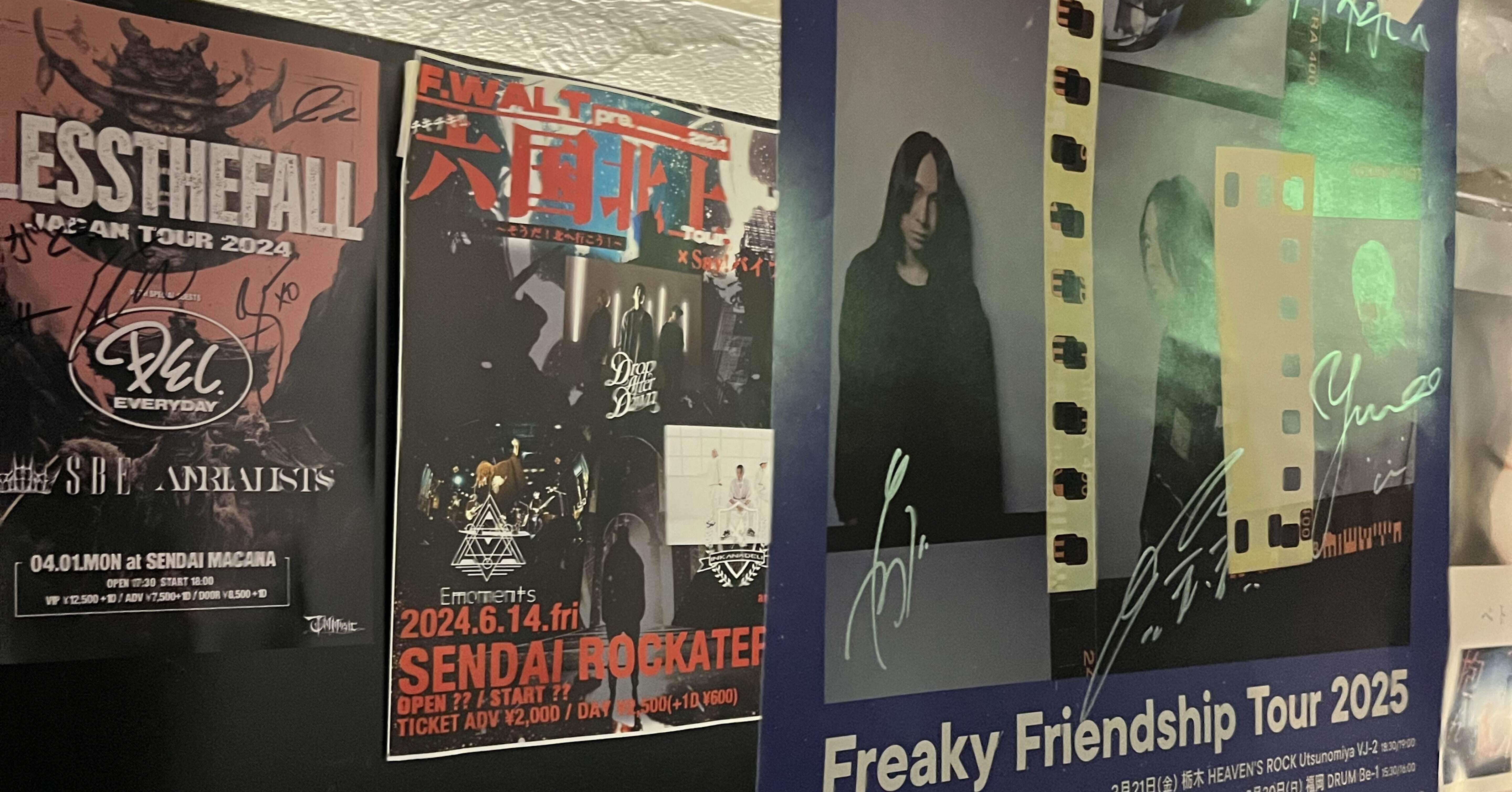 ヒトリエ FreakyFriendshipTour 2025 サイン入りポスター ヒトリエ