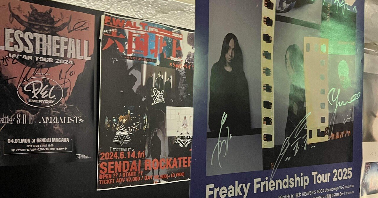 ヒトリエ wowaka アンノウン・マザーグース ラバーキーホルダー