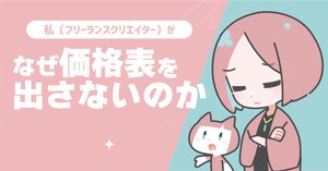 ＊価格は検討中＊イラストオーダー承ります マイゾックス 三脚ランドレッグ 221397【送料無料】