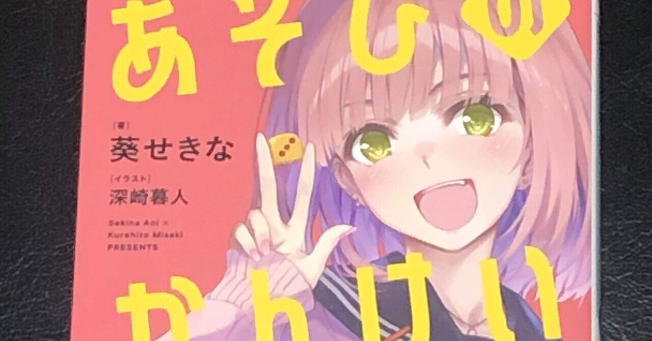 漫画】推しの子14巻｜ねこまち中華街