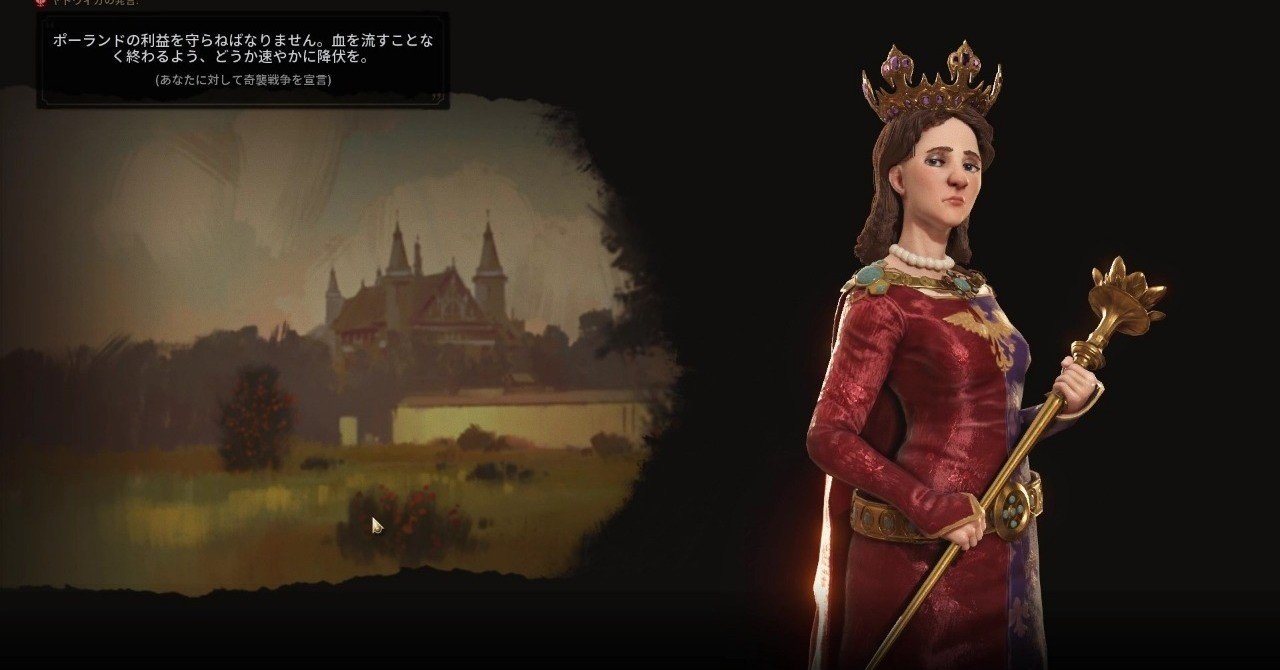 Civilization6】高難易度の最序盤奇襲対策｜Syobon