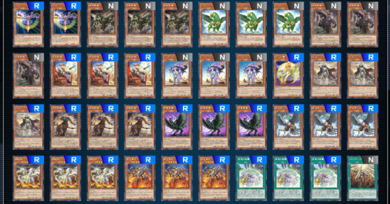 【パラ・ユニチケ入り】真選組デッキ 鉄パラの鎮魂歌｜真佐まつり