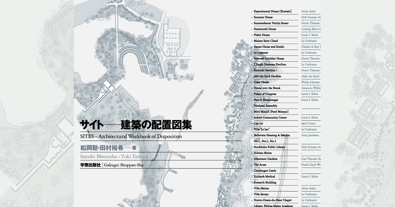 □02)SPACE DRAWINGS 世界建築設計図集 全50冊中36冊セット/ □02)SPACE DRAWINGS 世界建築設計図集 全50冊中36冊セット/
