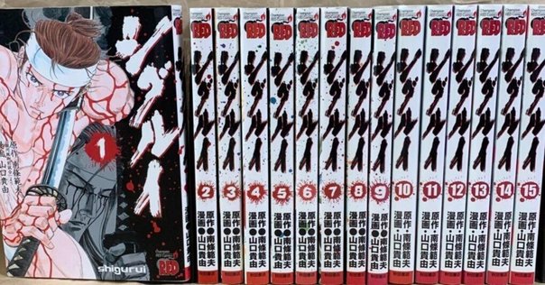 カイジ』『天』『アカギ』『黒沢』『銀と金』……どれから読めば