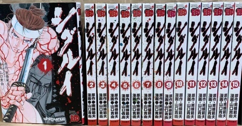 全巻初版帯付き】天 新装版 アカギ カイジ その他