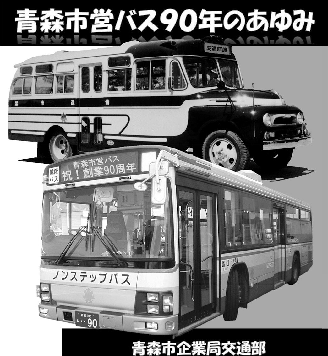 【中古】 自分でできる青色申告 平成１３年版/インフォレスト/鈴木比呂志 Amazon.co.jp: 近鉄 16200系『青の交響曲(シンフォニー)』 4K
