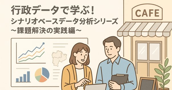 データサイエンティスト生活でお世話になった本｜武田邦敬