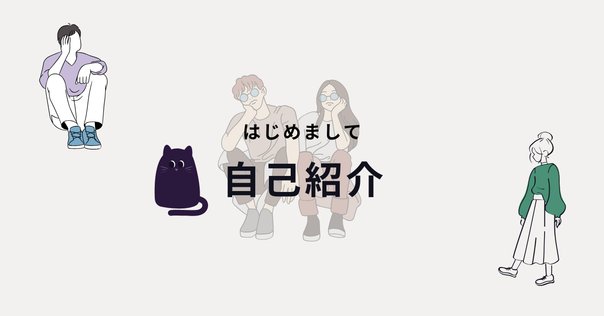 ゆきまるプロフ読んでね様