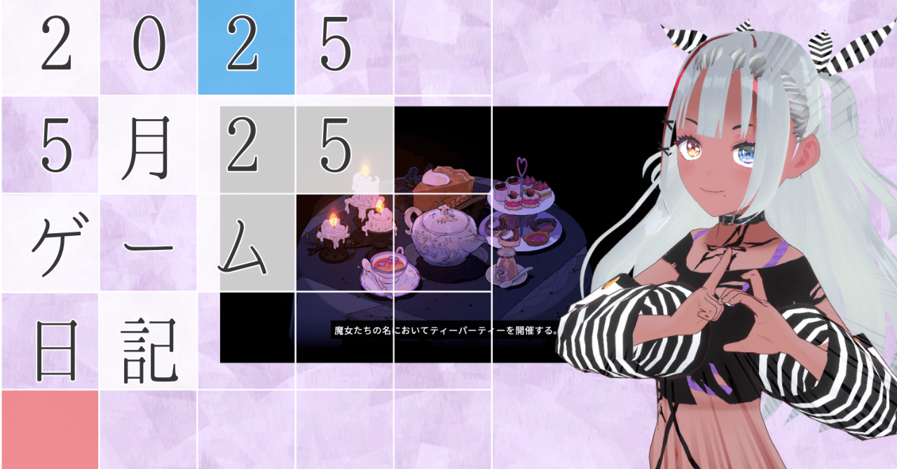 魔女のお茶会 ボードゲーム 追加拡張付き 魔女のお茶会 / TEA PARTY OF