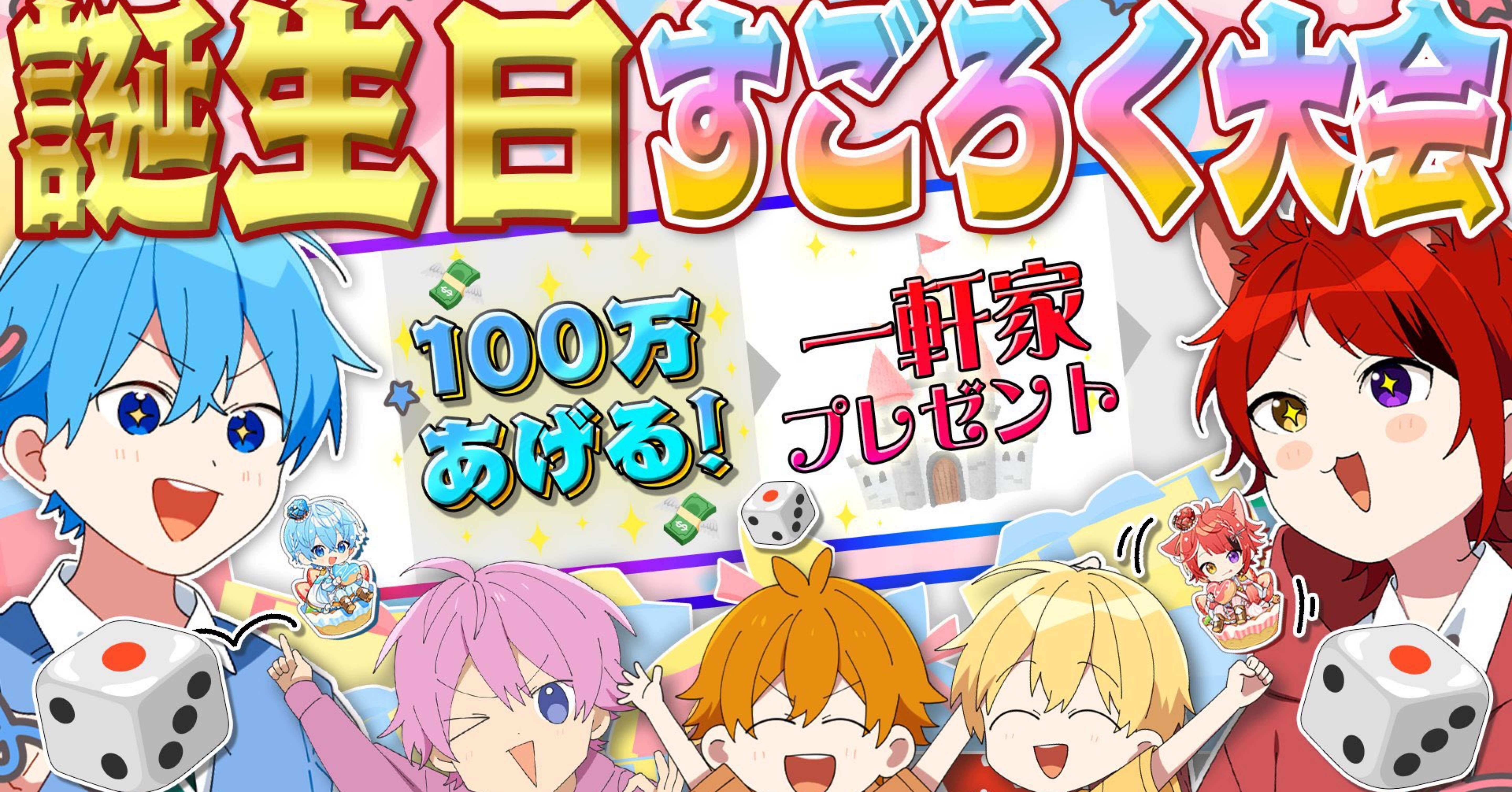 すとふぁみThanks Partyくじ(Lapisくん) Shorts 】STPR Family