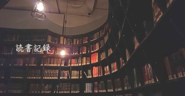 シュメール語文学テキストの邦訳まとめ その1｜ゆー