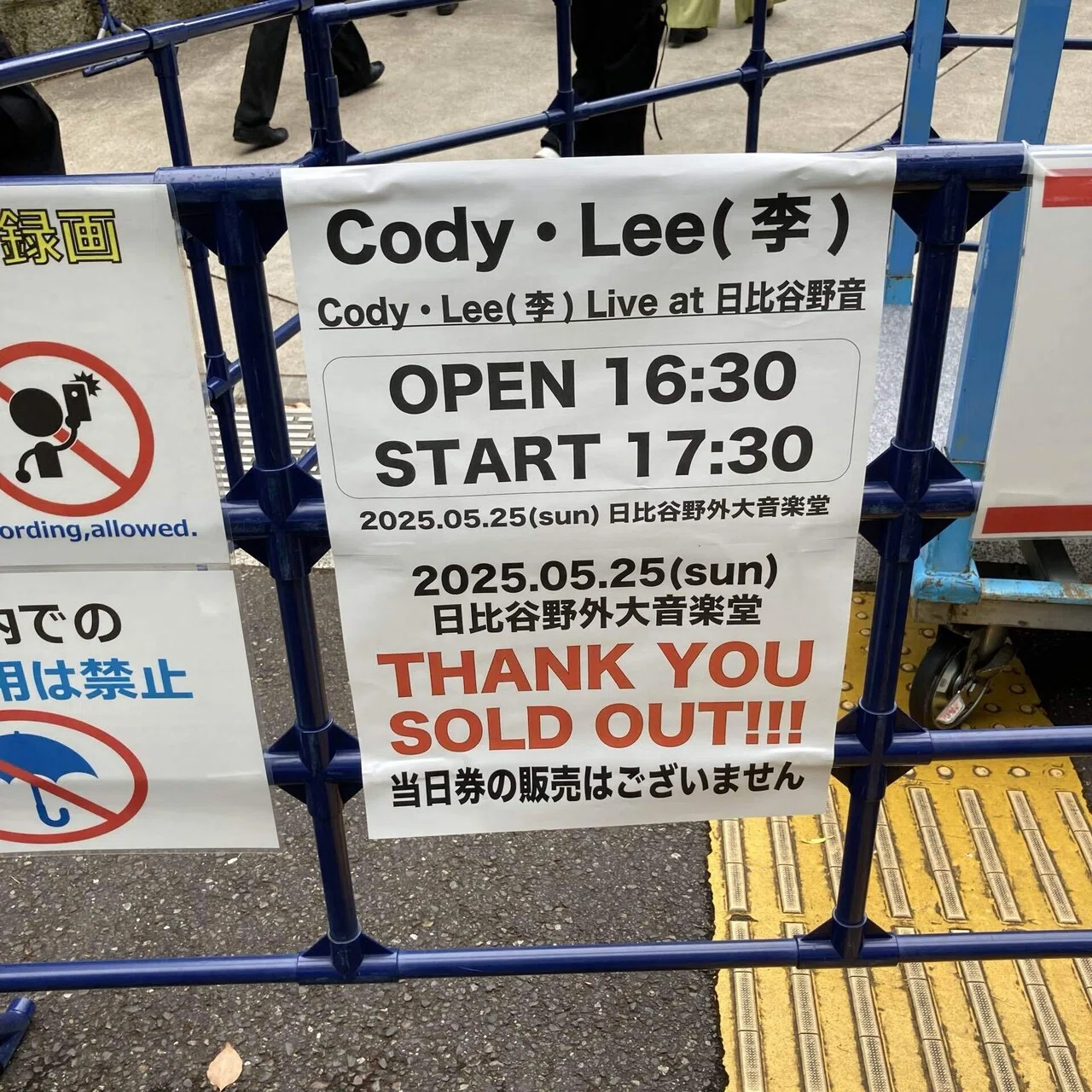 Live at 日比谷野音｜Hirrossey I.