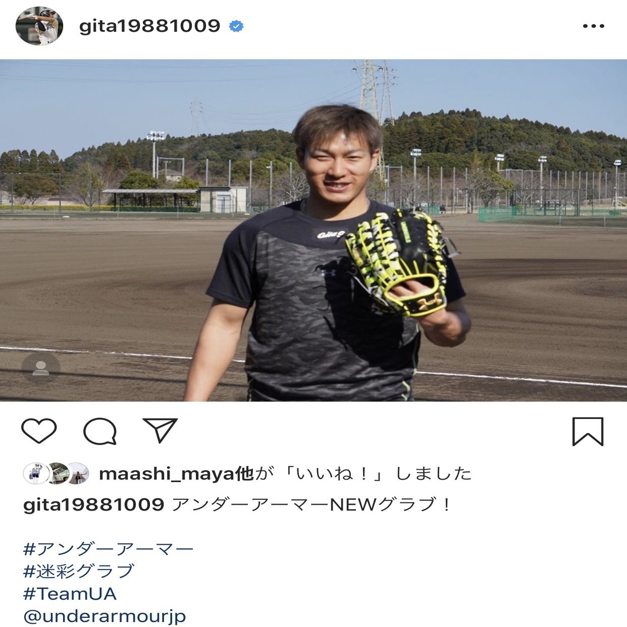 NPBアンダーアーマーnew prototype (実使用選手不明)柳田モデル
