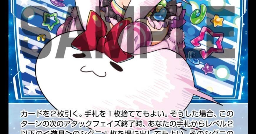 WIXOSS】うさぎチームデッキ｜電源ケン