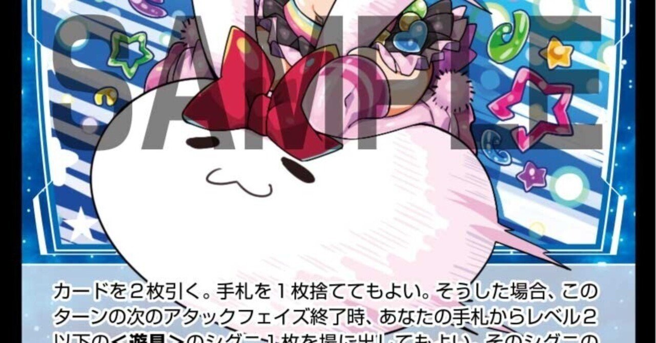 WIXOSS】うさぎチームデッキ｜電源ケン