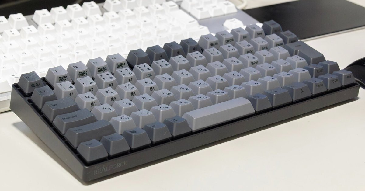 東プレREALFORCEのキーボードを買い足して仕事のパフォーマンス