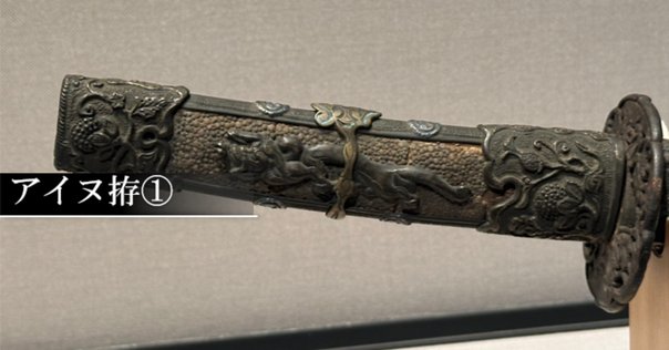 奇想と技巧の沼は3000年の歴史！？中国青銅器の魅力を今、伝え