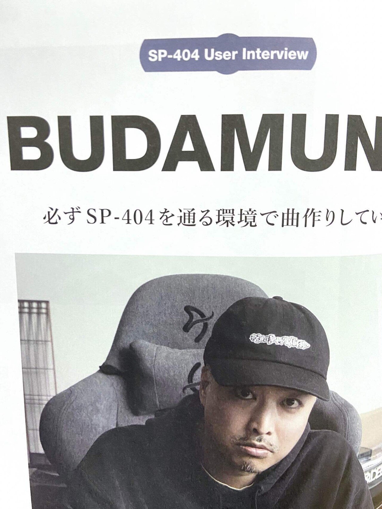 Budamunk // Green Cloudsがヴァイナルに｜goodmorning