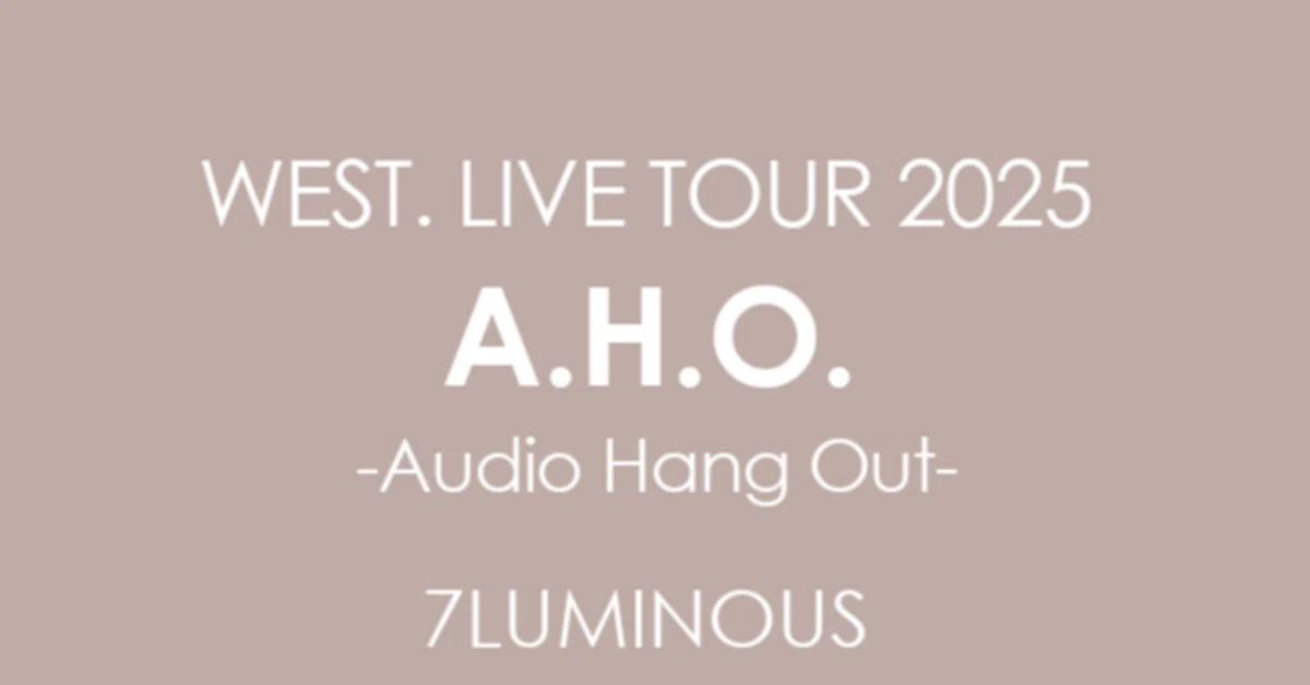 LIVE] WEST. LIVE TOUR 2025 A.H.O. -Audio Hang Out-（2025年開催
