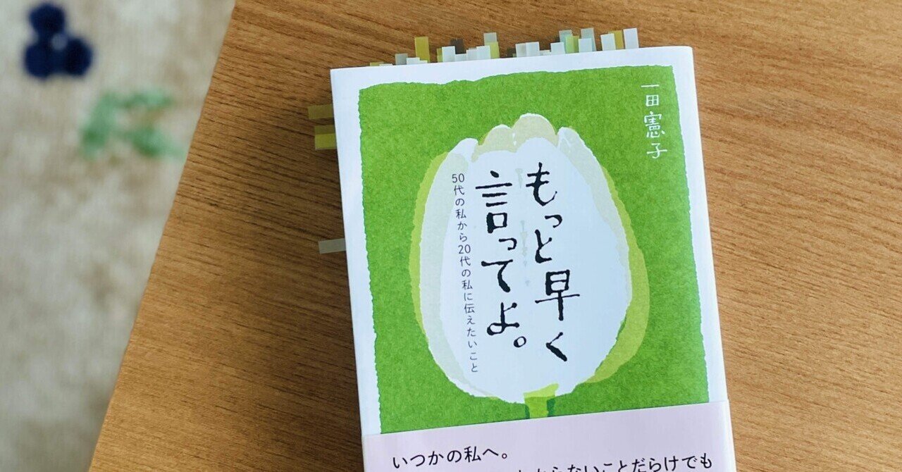 からまる毎日のほぐし方 | 尾石 晴 |本 | 通販 | Amazon