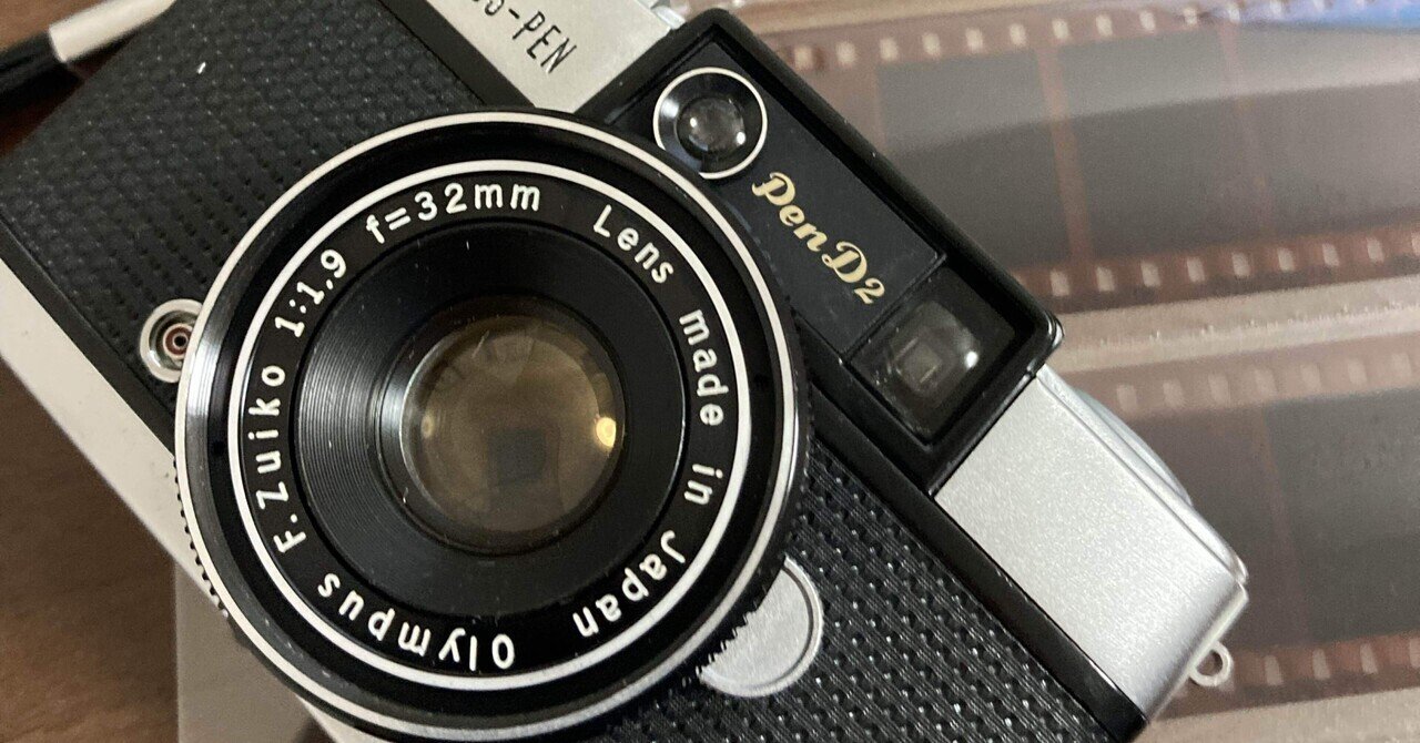 ハーフサイズは2枚1組が面白い | OLYMPUS PEN S｜hmacky