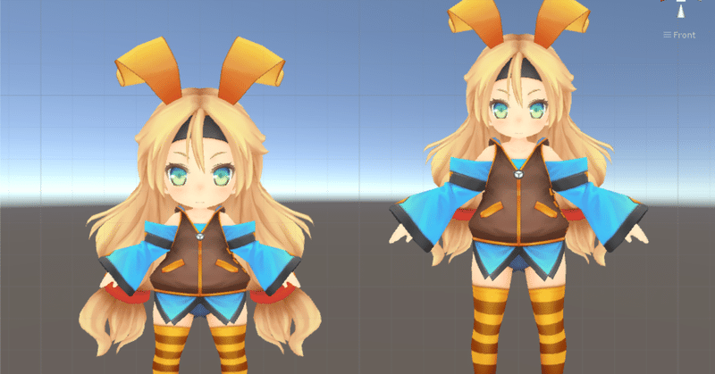 Sdユニティちゃんをunityだけで成長させる 1 Note